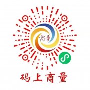 “完善社区卫生服务中心功能”专题商量征集意见通知