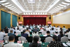 莱芜区政协十一届十七次常委会会议召开