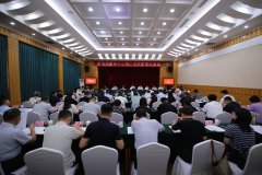 莱芜区政协十一届二十次常委会会议召开