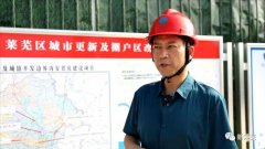 聚焦民生重点项目，政协委员说——